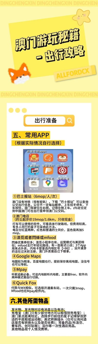 2024澳門正版免費(fèi)精準(zhǔn)大全,咨詢項(xiàng)目決策資料_抗菌版38.302
