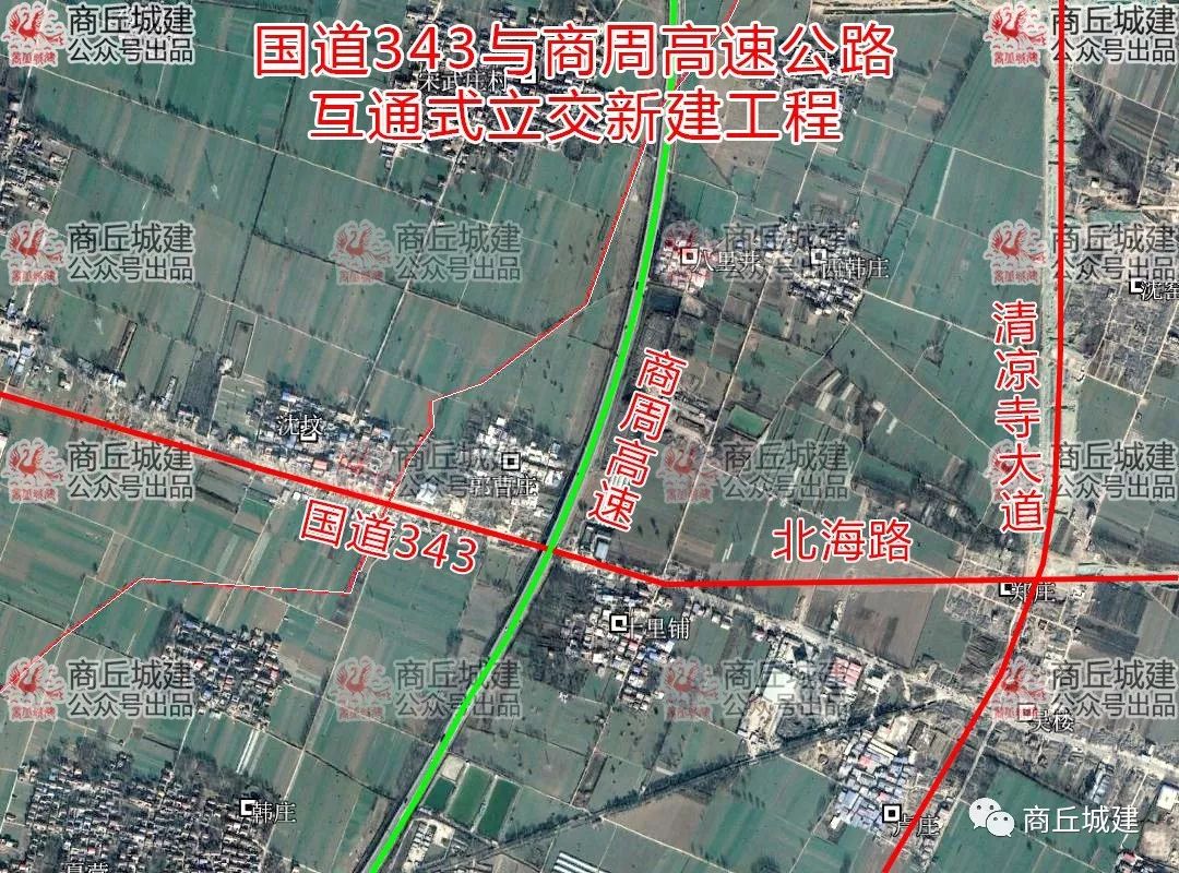 寧陵343國道最新進展更新