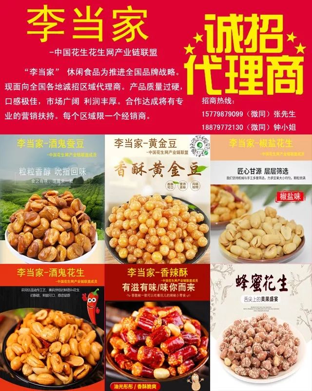 江西花生米最新市價(jià)深度解析