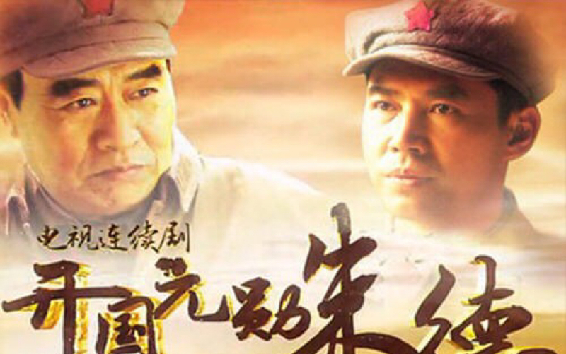 開國元?jiǎng)字斓码娨晞∮^看指南與學(xué)習(xí)步驟