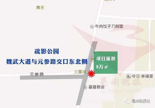 魏武路規(guī)劃局最新規(guī)劃公布,城市未來(lái)展望的藍(lán)圖揭曉