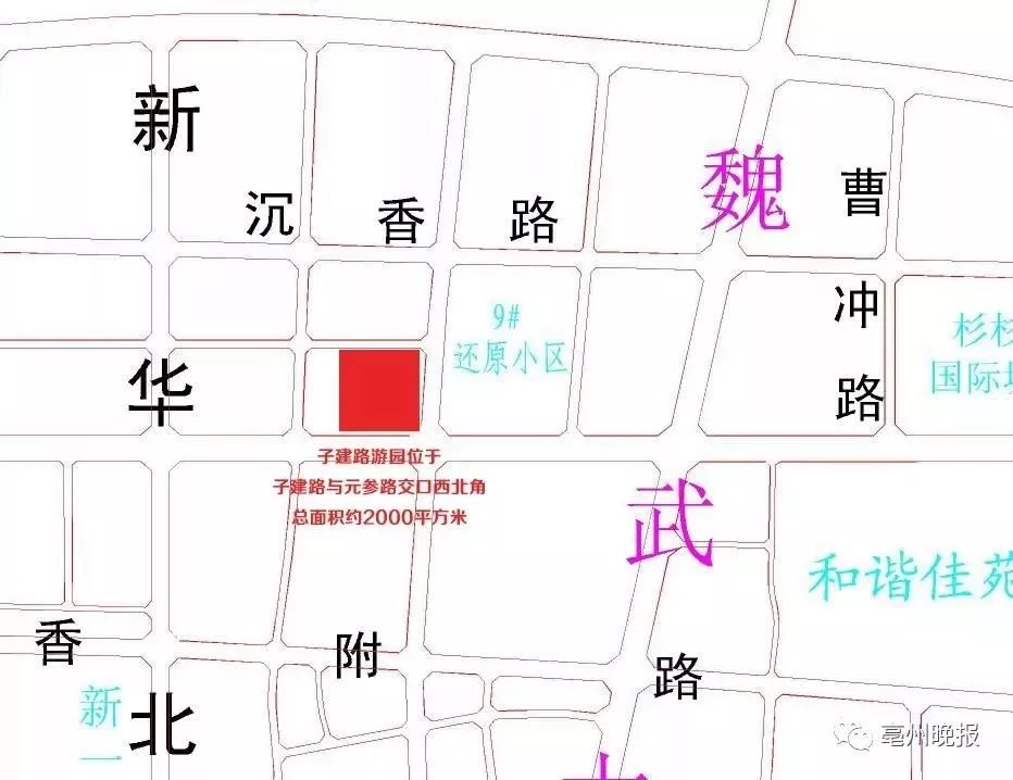 魏武路規(guī)劃局最新規(guī)劃公布,城市未來(lái)展望的藍(lán)圖揭曉