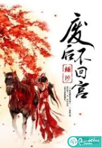 宦妃回宮最新章節(jié)目錄獲取指南