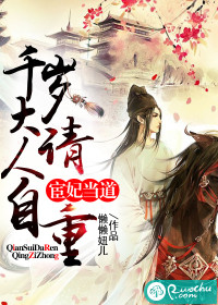 宦妃回宮最新章節(jié)目錄獲取指南