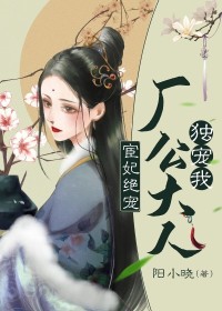 宦妃回宮最新章節(jié)目錄獲取指南