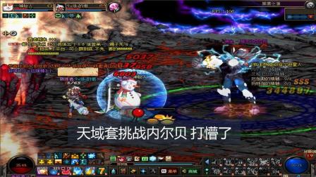 真武狂神最新章節(jié)更新速遞