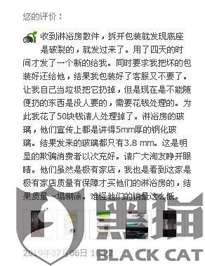 最新食品安全賠償規(guī)定解析與觀點(diǎn)論述