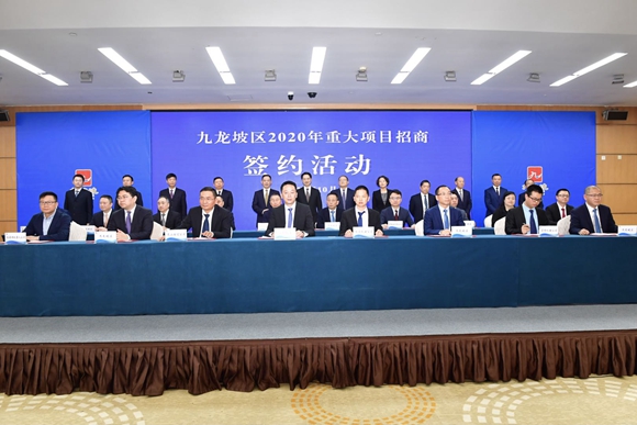 重慶九龍坡最新發(fā)展計(jì)劃詳解與觀點(diǎn)論述