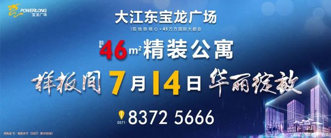 最新義蓬街道招聘資訊及求職步驟指南