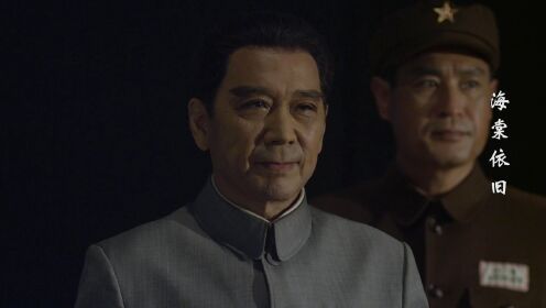 海棠依舊完整演員表