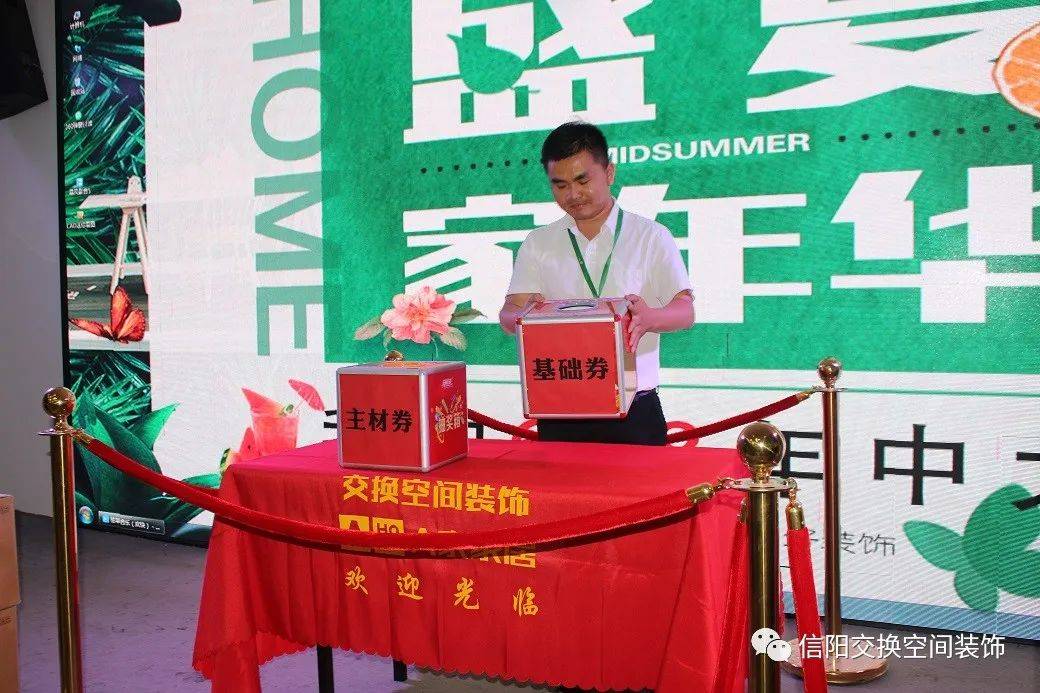 信陽中德集團最新動態(tài)及其深度分析