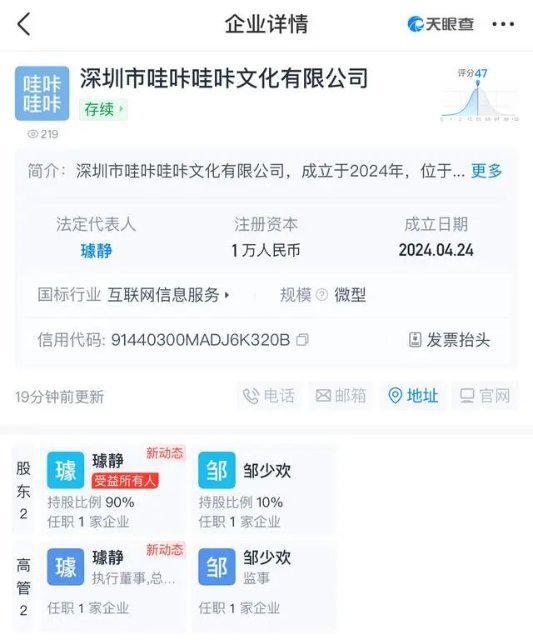 最新消息獲取與解析步驟指南