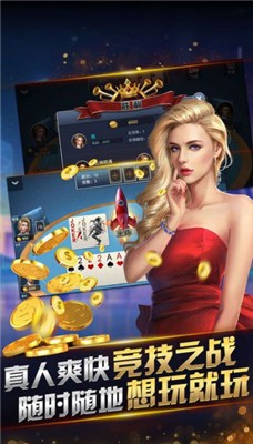 銳游炸金花最新版攻略及玩法指南
