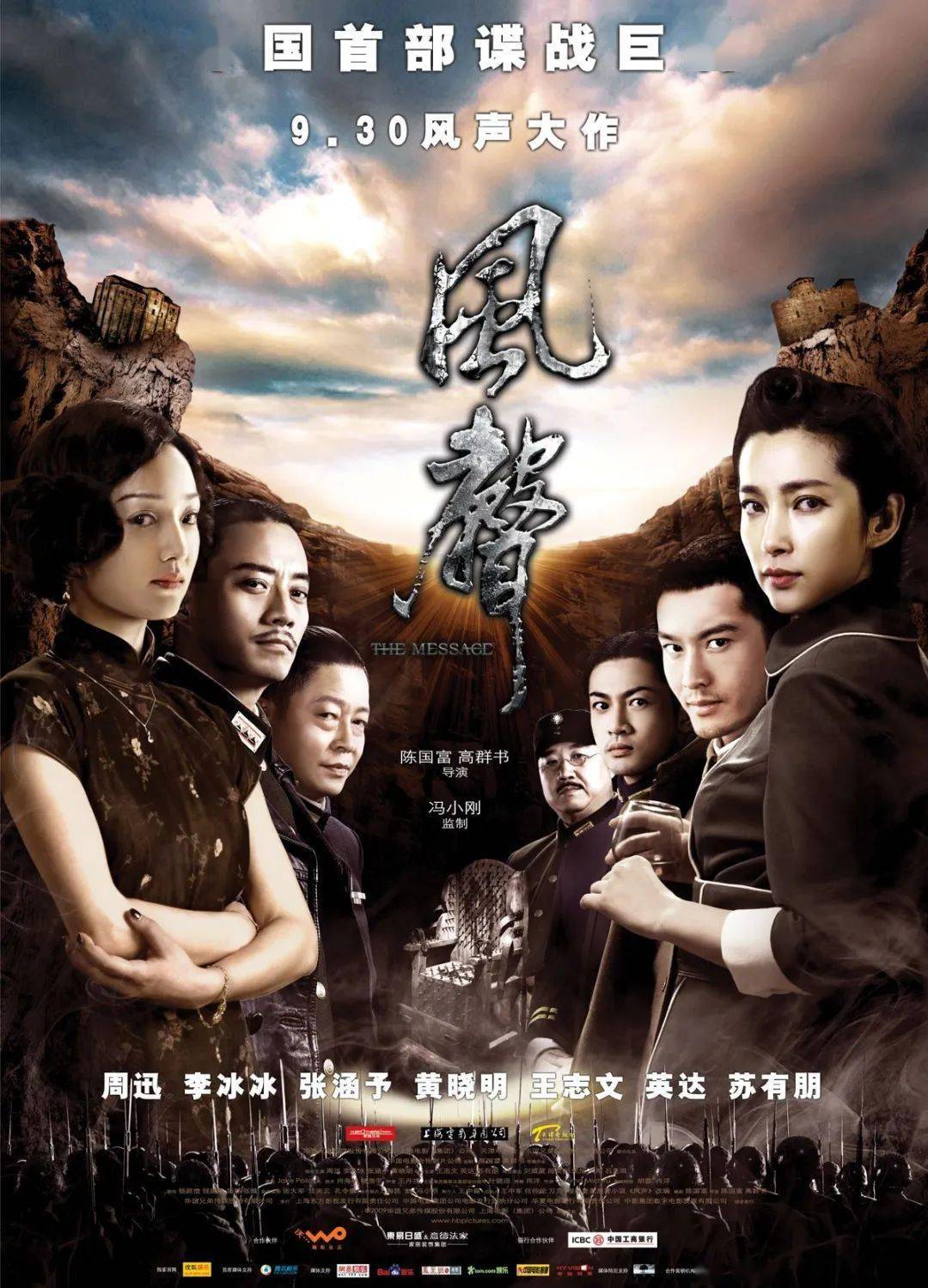 158電影熱門經(jīng)典電影的時(shí)代印記