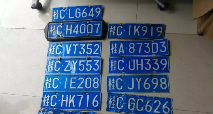 桂林最新車牌號(hào)碼段解析與探索