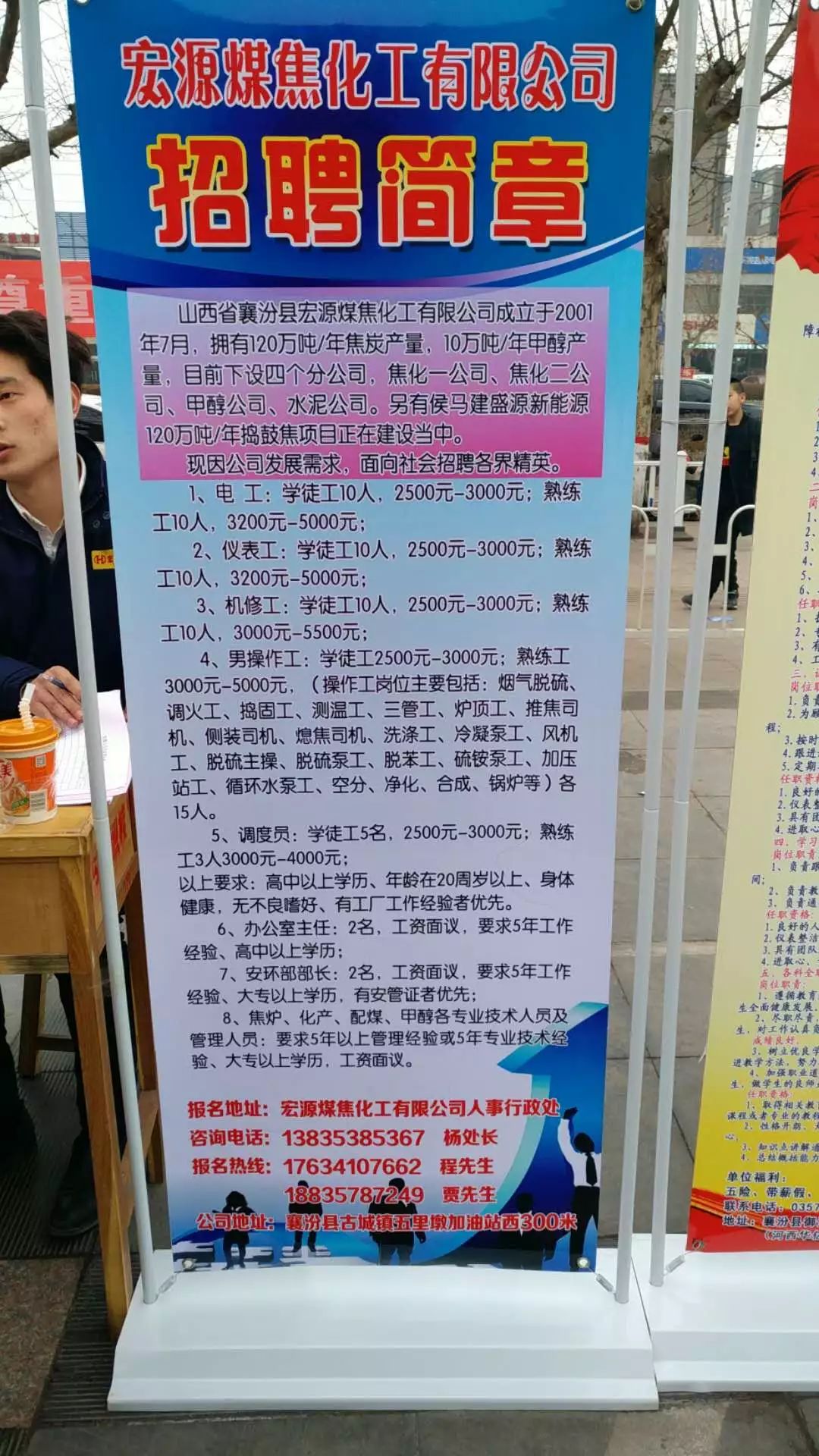 唐山市區(qū)最新招聘信息更新速遞