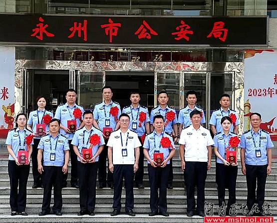 永州公安最新動(dòng)態(tài)及觀點(diǎn)論述速遞