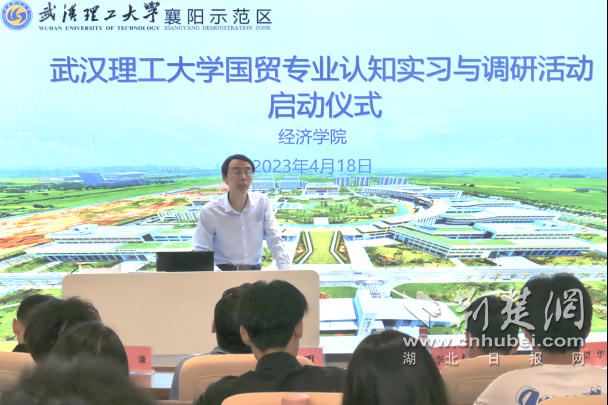 襄陽自貿(mào)區(qū)最新進展與動態(tài)更新