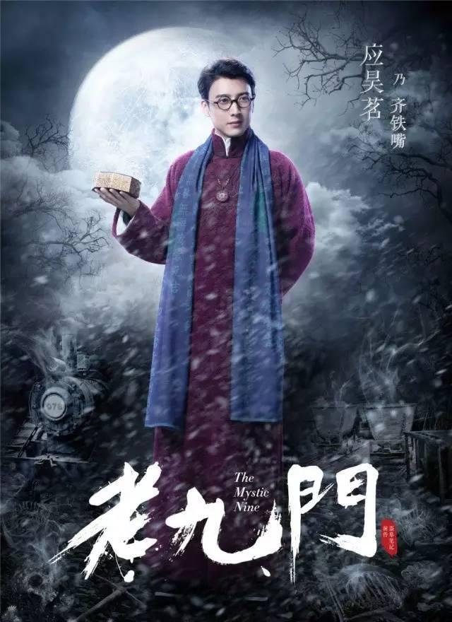 老九門演員配音重塑視聽體驗(yàn)的魅力與科技創(chuàng)新