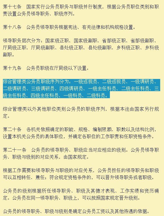 兩參人員最新福利政策詳解
