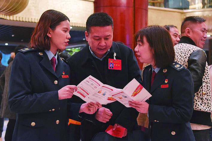 兩參人員最新福利政策詳解