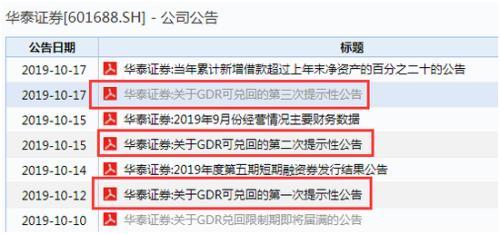 股票閃買策略，高效交易的魅力與風(fēng)險挑戰(zhàn)