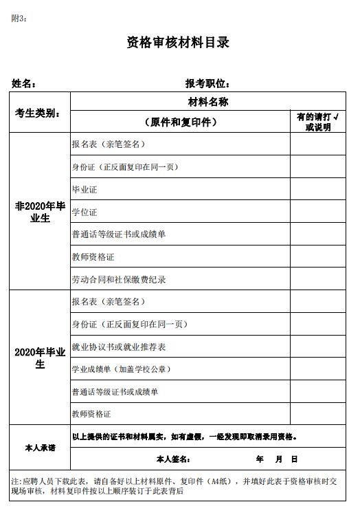 花都區(qū)最新職位招聘信息全面概覽