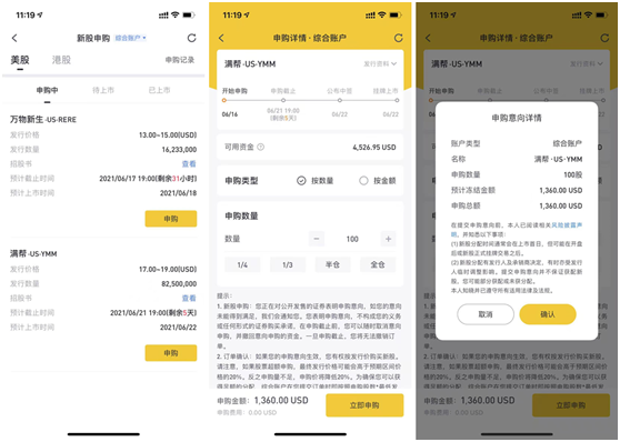 美股上市流程的詳細(xì)解析與觀點(diǎn)論述