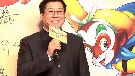 揭秘大鬧天宮配音演員的秘密藏身之處