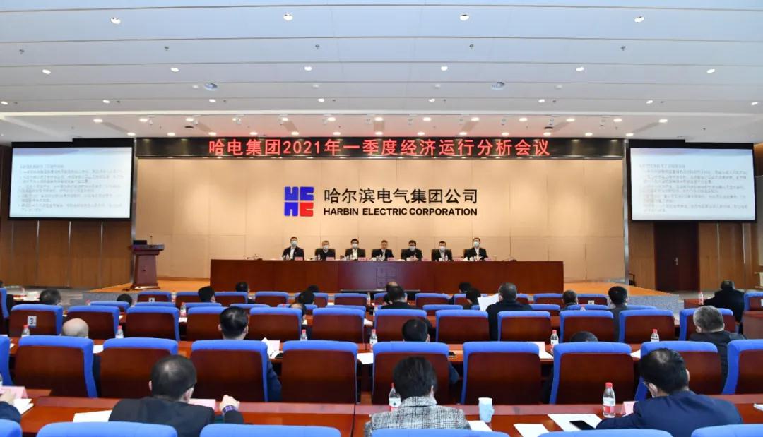 哈電集團(tuán)混合所有制改革方案最新進(jìn)展揭秘