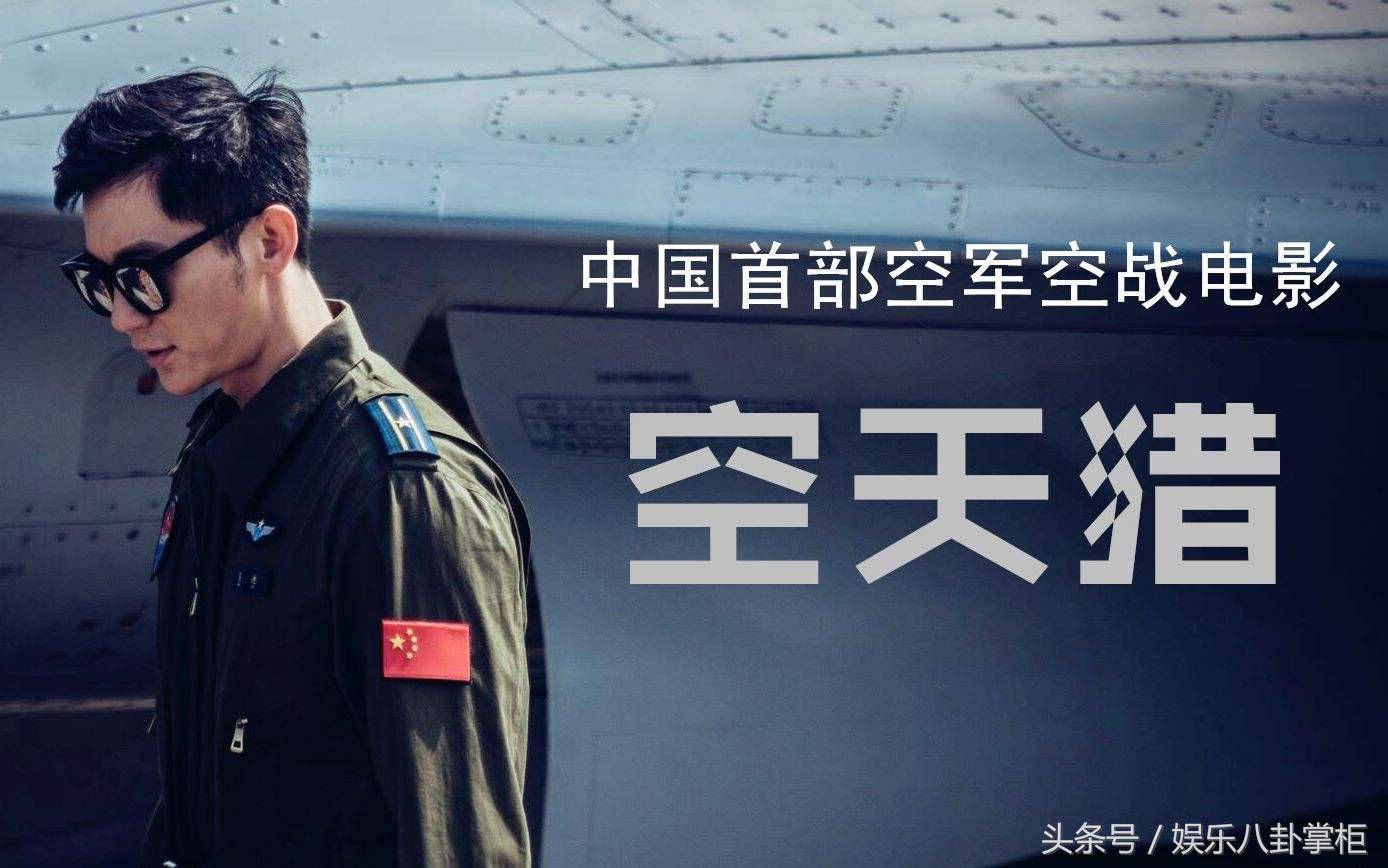 空天獵票房數(shù)據(jù)更新步驟指南