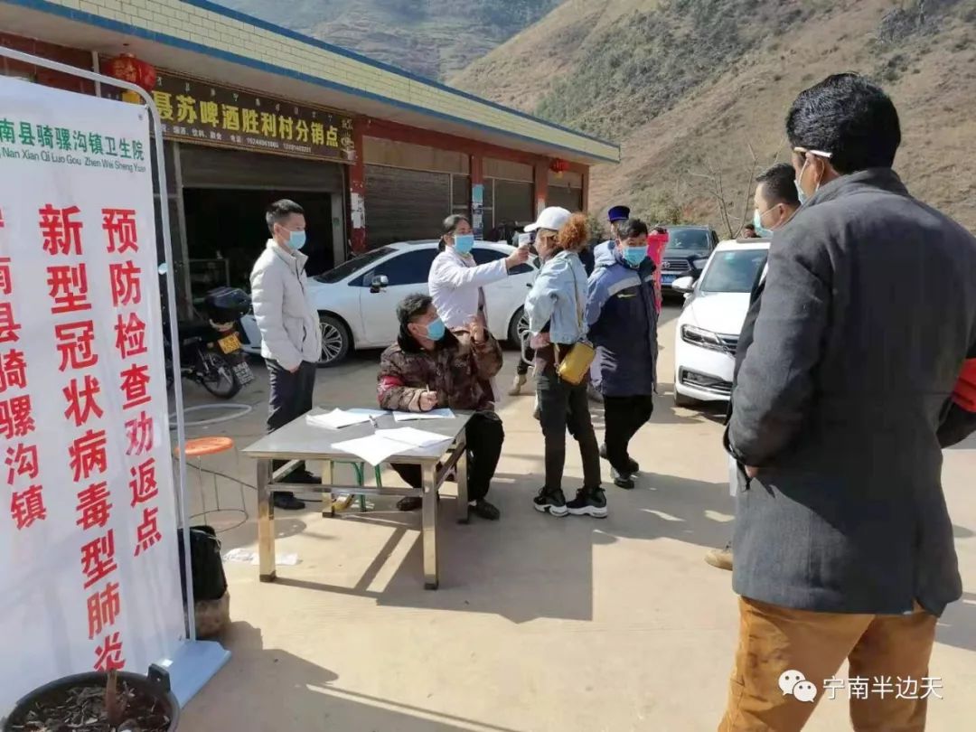 南傘疫情動(dòng)態(tài)更新與小巷風(fēng)情美食探秘