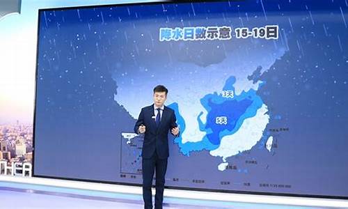 新聞聯(lián)播最新天氣預(yù)告中的暖心日常報道