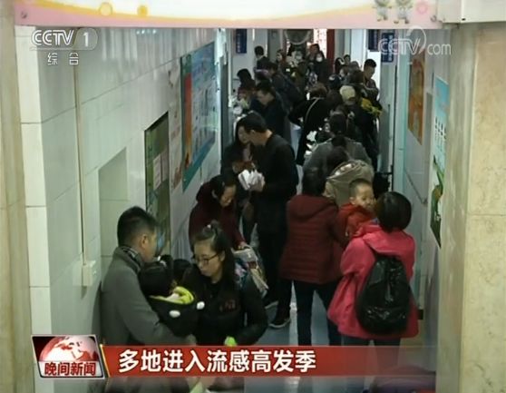 廣州流感最新動(dòng)態(tài)更新