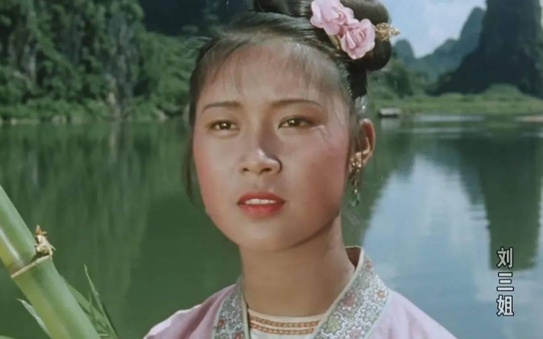 劉三姐演員表曝光?