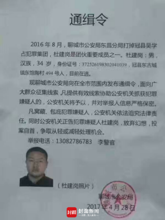 漳浦今日殺人案最新進(jìn)展背后的溫情故事揭秘