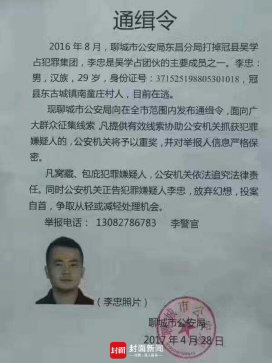 漳浦今日殺人案最新進(jìn)展背后的溫情故事揭秘