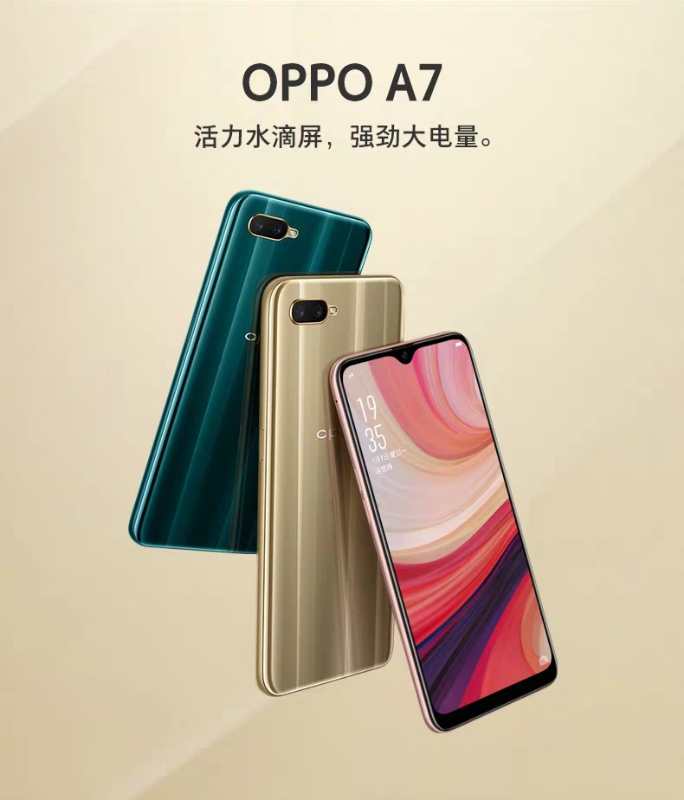 OPPO A79上市時(shí)間及詳細(xì)步驟指南