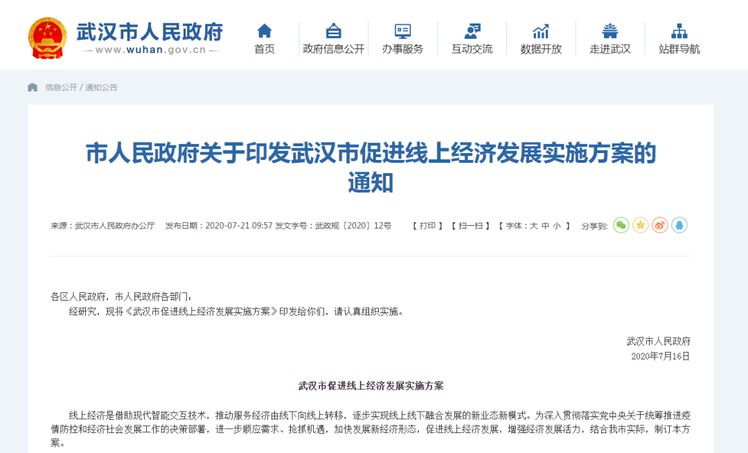 工程轉(zhuǎn)包最新動(dòng)態(tài)與行業(yè)深度解析速遞