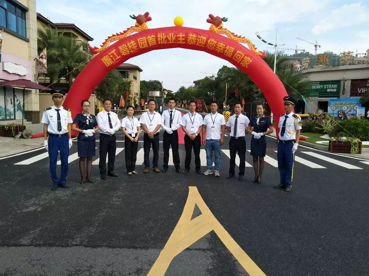 廉江碧桂園最新動(dòng)態(tài)及觀點(diǎn)論述揭秘