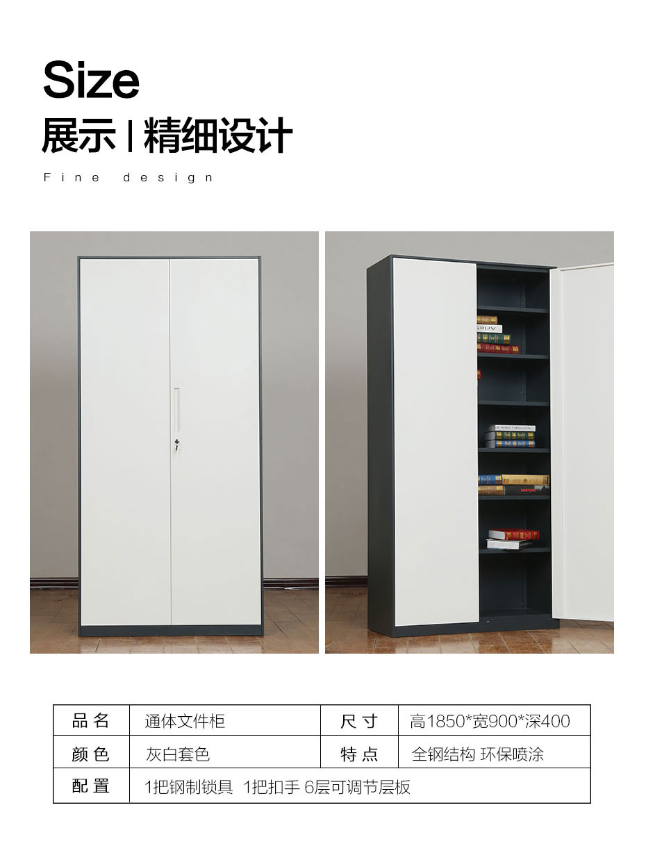 文件柜價格行情分析,多元因素驅(qū)動下的市場走勢探討