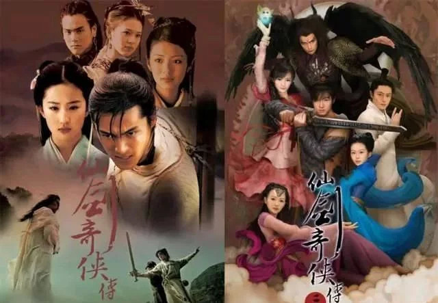 仙劍奇?zhèn)b傳3演員的日常趣事與情感紐帶揭秘