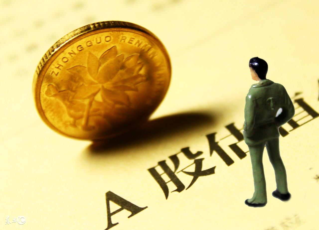 中金嶺南股票行情深度解析與走勢(shì)預(yù)測(cè)