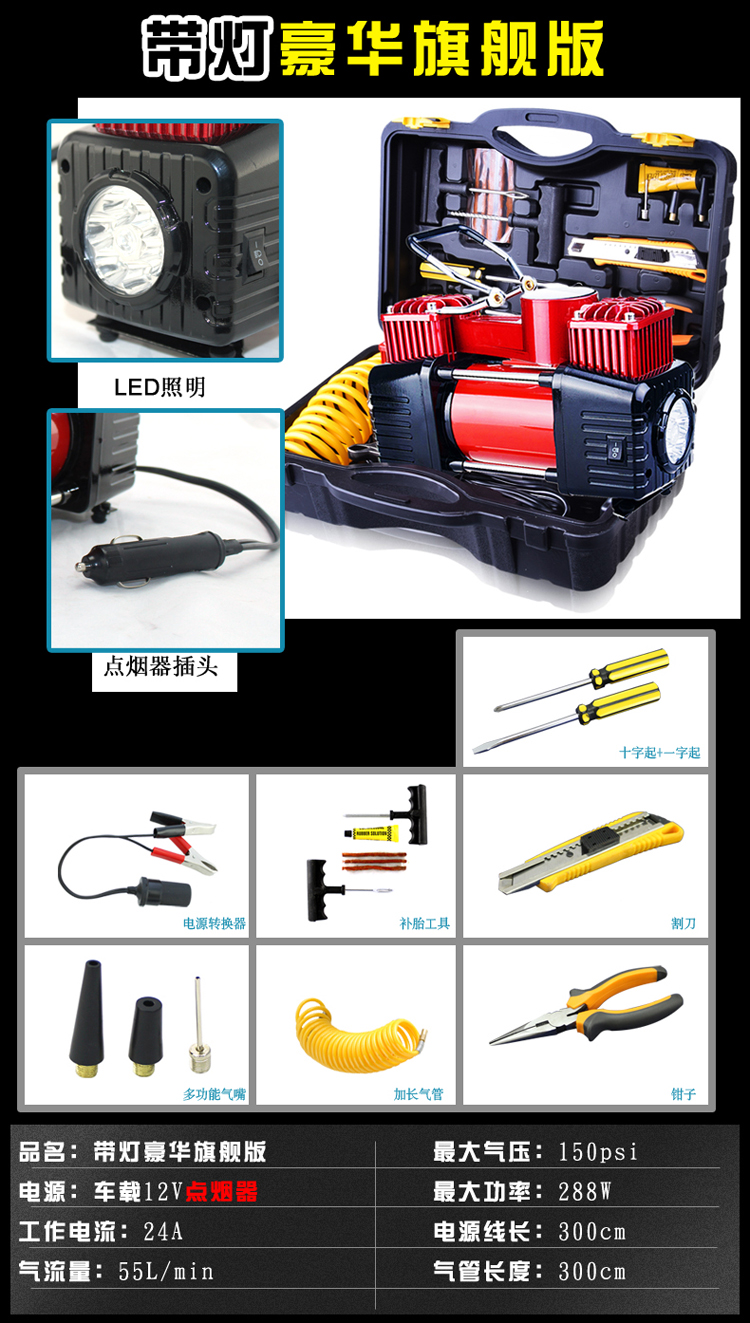 汽車充氣泵價(jià)格，科技高效便捷，重塑生活的前衛(wèi)之選