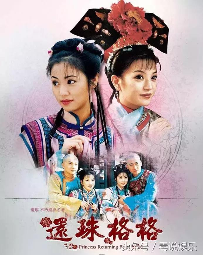 我的愛金枝玉葉完整演員表