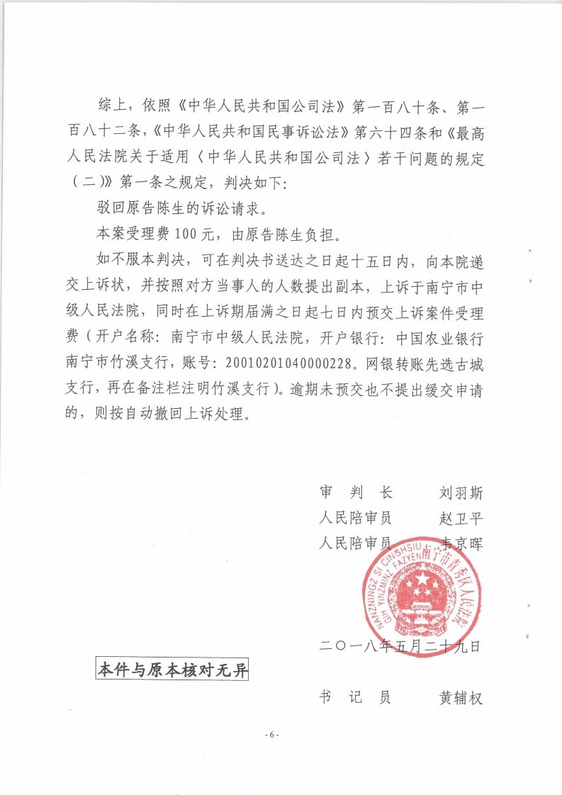 最新民事判決摘要與小巷深處的獨(dú)特風(fēng)味揭秘