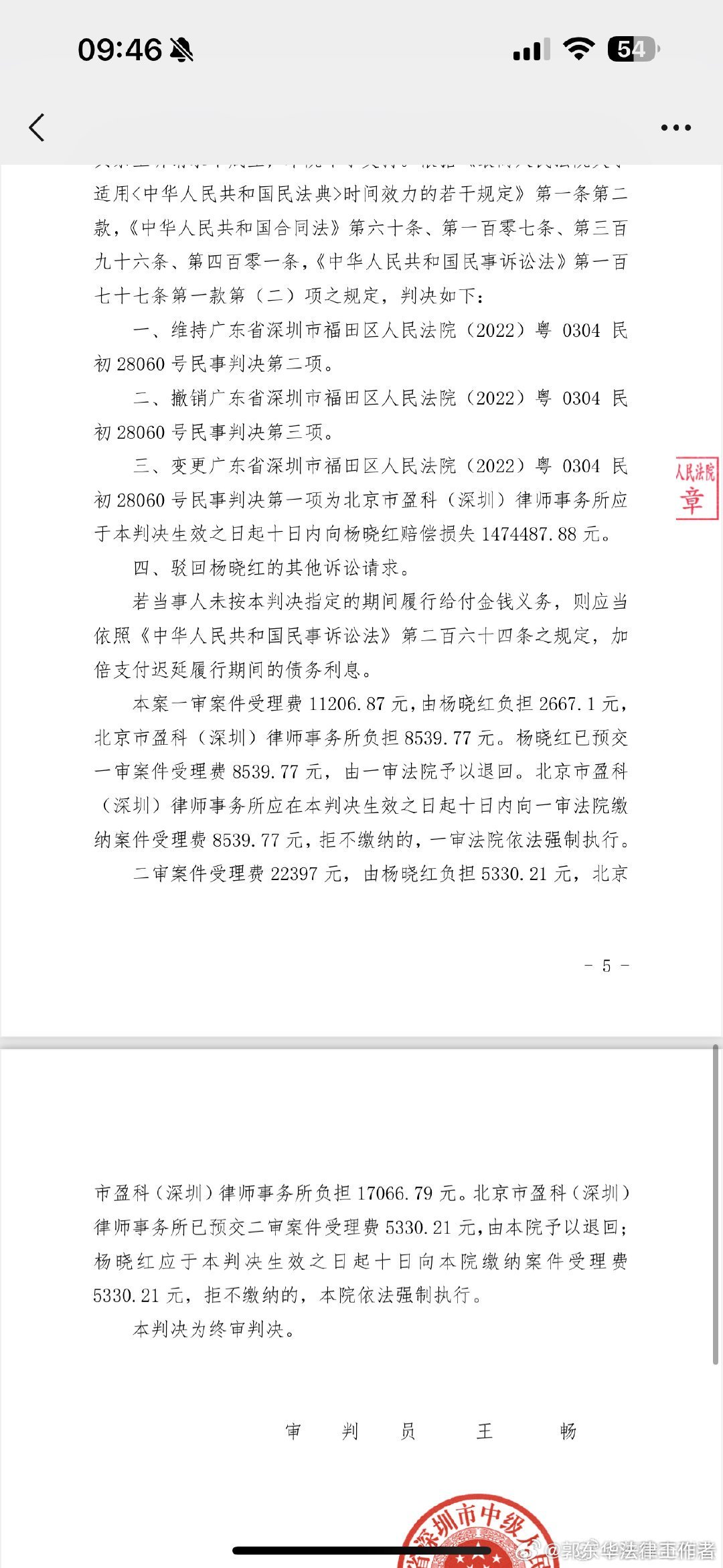 最新民事判決摘要與小巷深處的獨(dú)特風(fēng)味揭秘