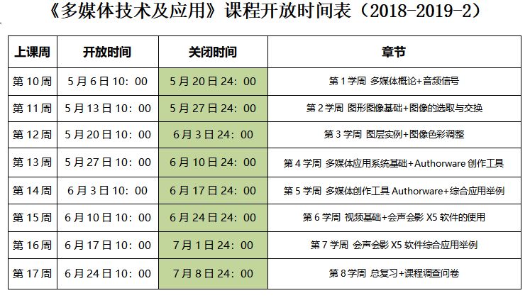 權(quán)國最新章節(jié)深度解析與觀點(diǎn)闡述