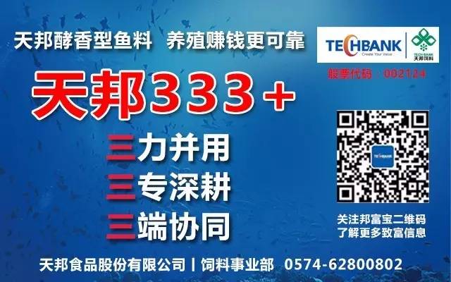 山東飼料廠招聘啟事