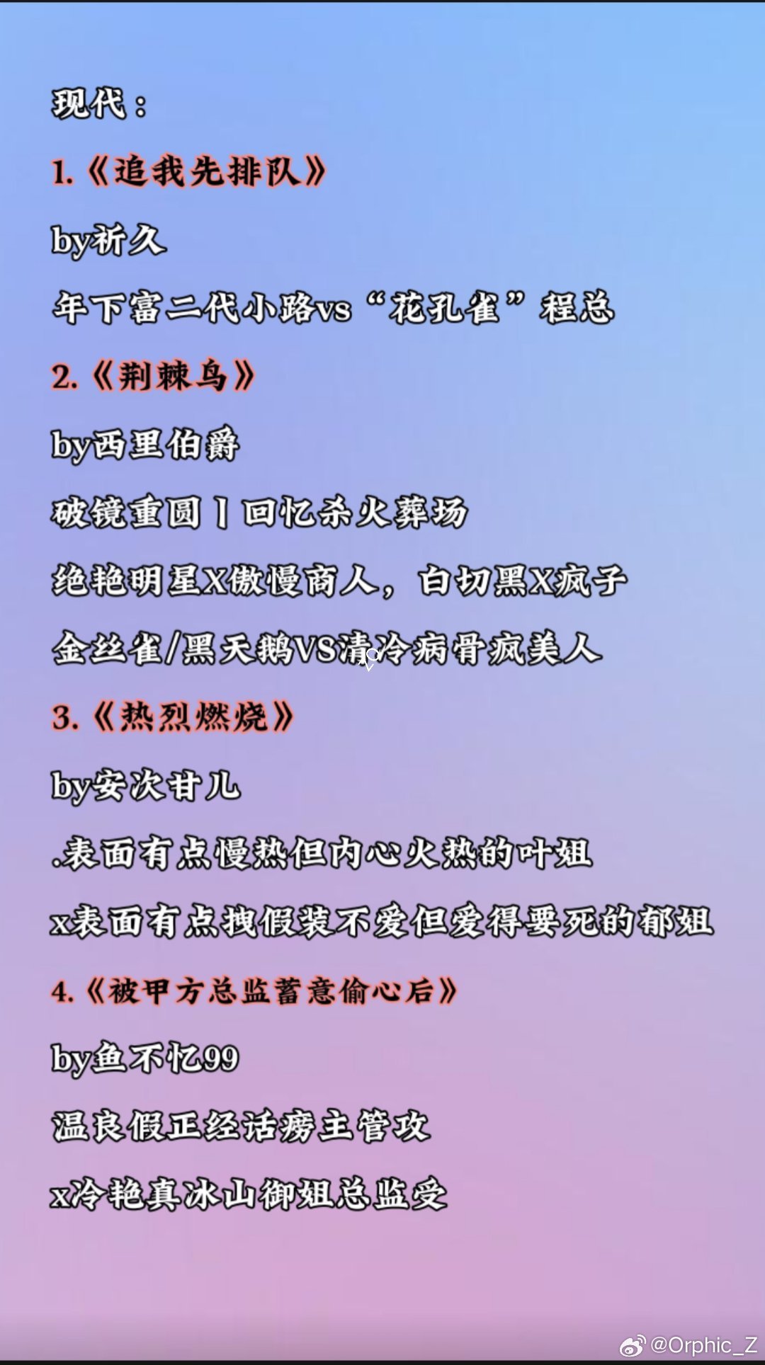 2025年度熱門(mén)GL小說(shuō)精選背后的文化現(xiàn)象與個(gè)人立場(chǎng)探討